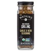Watkins Organic Grilling Garlic & Herb Seasoning, 2.9 Oz, 3-Pack