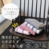 Repeat Sign (:re) Daily Towel [Firm] Solid Color Bath Towel
