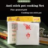 Rice Net,43" x 43" Sushi Rice Cooking Net,Non-Stick Rice Cooker