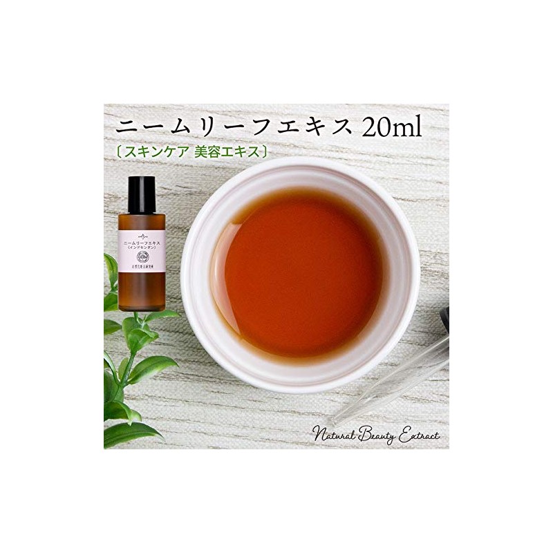 Natural Cosmetics Laboratory Neem Leaf Extract Indian Sendan Cosmetic Ingredient,