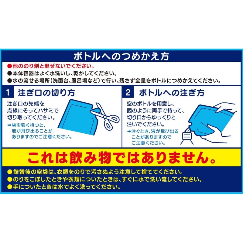 Diax Daiya Latex Washing Glue Refill, 13.5 fl oz (400