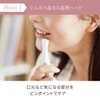 Simple Mind Festino Facial Hot Treatment Facial Hot Treatment smhb