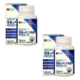 Chong Kun Dang Calcium & Magnesium Vitamin D Zinc 180 Tablets 2 Units