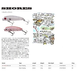 TackleHouse Shores Oruga Lipless SOL50 Minnow Fishing Lure, Slow Float, 2.0 Inches (50 mm), 0.1 Oz (3.3 g), Mysida With Spots #43