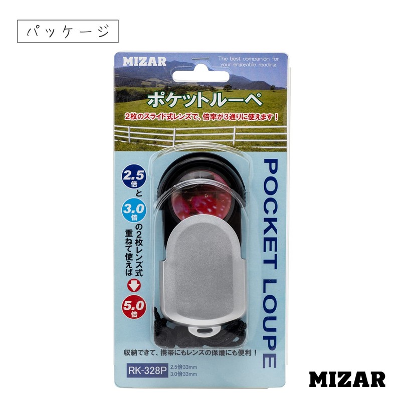 Misar Tech 993608 Magnifier 2.5x 3x Portable Pocket Magnifier Made
