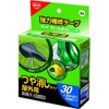 KONISHI 05790 Storm Guard Tape, Matte, Clear, 1.2 in (30