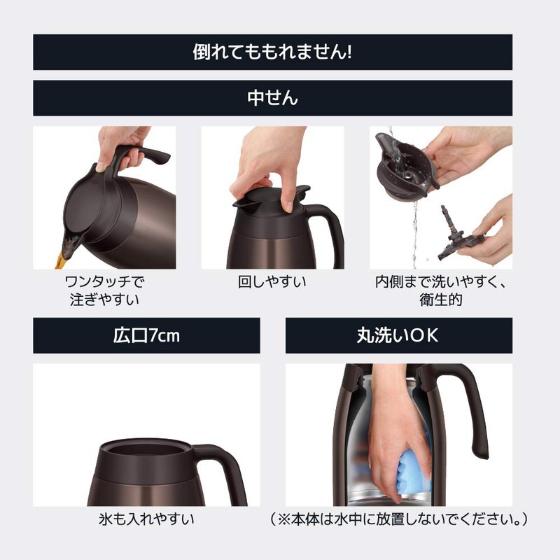 Thermos Stainless Pot TTB-1500 DBW, 6.3 cups (1.5 L), Dark