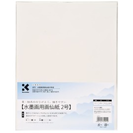 呉竹 書道半紙 水墨画用画仙紙 2号 20枚入 LD7-2