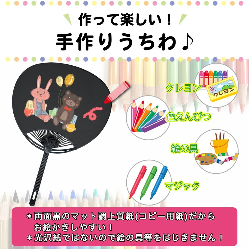 Regular Size Blank Black Fans (10 Pieces)