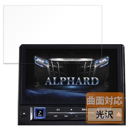 FILMEXT Film ALPINE 11 Type Car Navigation System, Big X11, For Minor Changes, Compatible with Curved Surfaces, Ultra Transparent, Protective Film, Self-Healing Material, Made in Japan