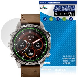 Miyabix GARMIN MARQ Adventurer (Gen 2) Damascus Steel Edition Protective Film High Hardness 9H Blue Light Cut PET Made in Japan