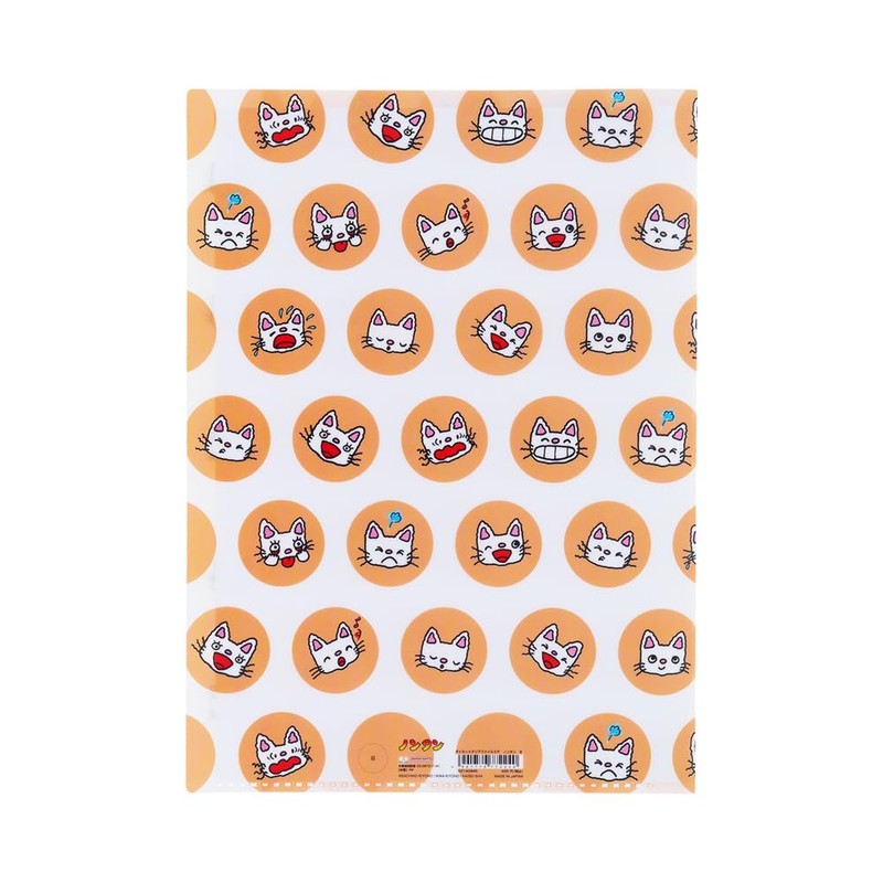 Sunstar Stationery S2140845 Non-tan Clear File, 5 Pockets, B