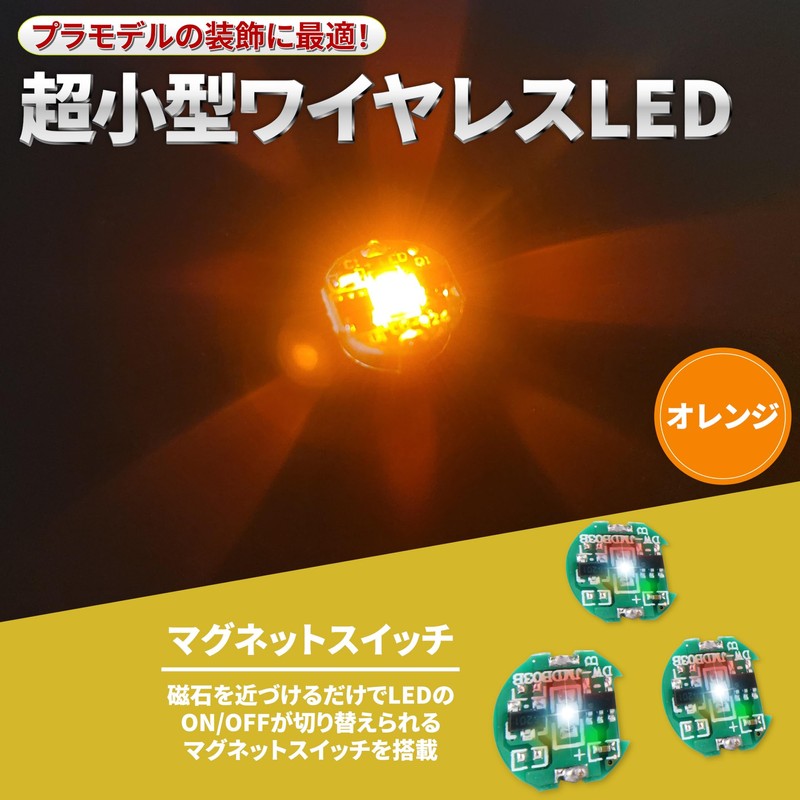 Lezalic LED Decorative Magnetic Switch Set of 3 Button Cell