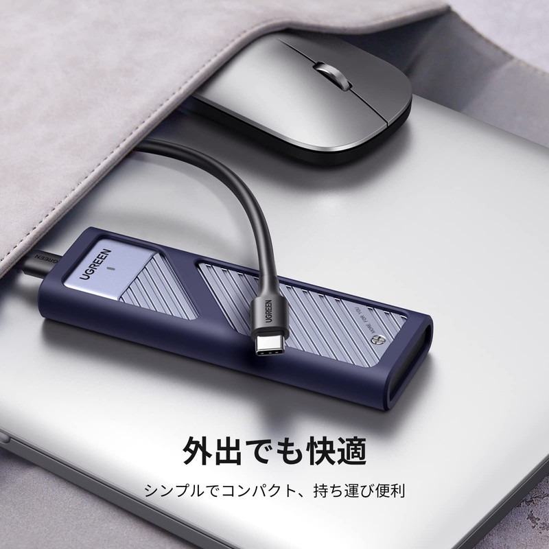 UGREEN M.2 SSD Case M.2 SSD External Case 【Dedicated for