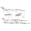 KTC Door Stopper AP902A