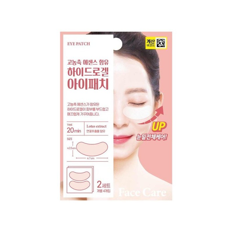 Roroskyeni 팩미인 하이드로겔 콜라겐 아이패치 20+1 총21개 Faceminator Hydrogel Collagen