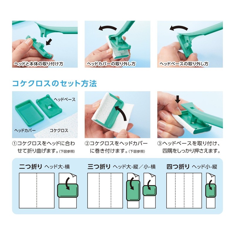 kokekurosuwaipa-mini Set of 5 (kokekurosuha-hu 3 + Aquarium Clean Gloves)