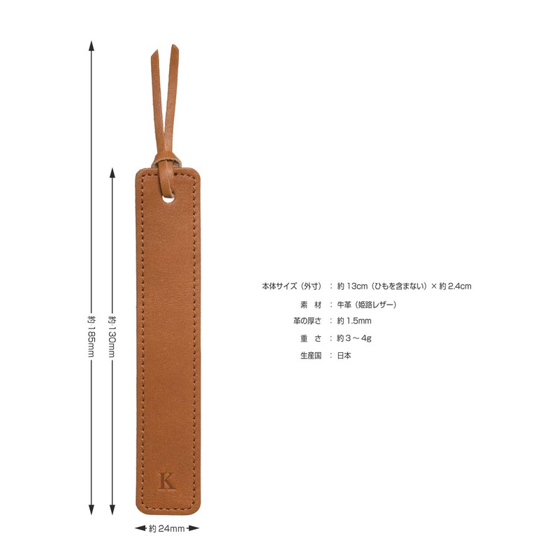 [aso] ZE-V163 Choose Initial Genuine Leather Bookmark, Made in Japan,