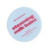 Alternative Stereo Lip Potion Steaming Milk Balm / 얼터너티브스테레오 립 포션 스티밍 밀크 밤