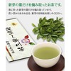 Shizuoka Prefecture Kakegawa First Picked Ichiban Tea 100% Green Tea