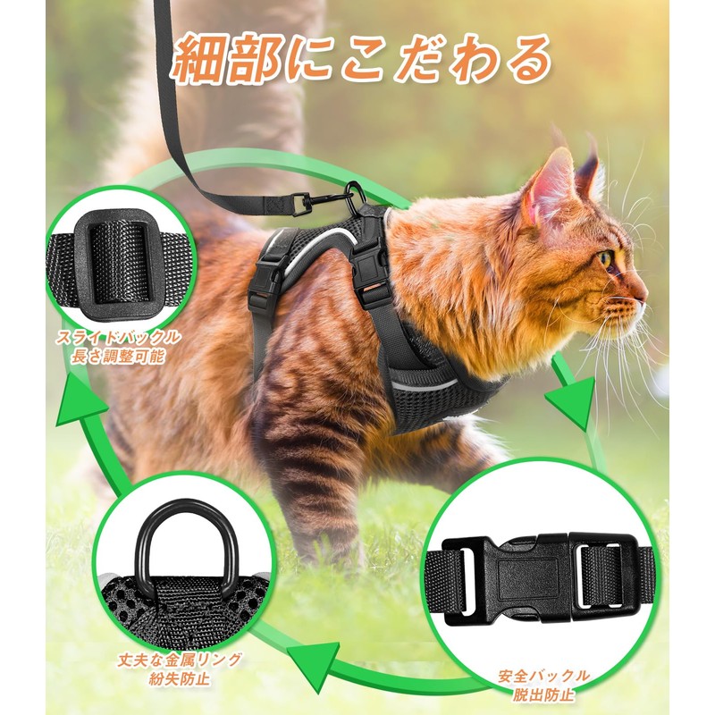 Cat Harness Leash for Cats, Dedicated Harness, Cat Towing Rope,