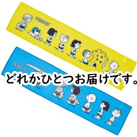 SNOOPY Cool Towel, Cool Touch, Cool, Tenugui Feel, Neck Hanging, Convenient, 7.9 x 31.5 inches (20 x 80 cm), Includes Pouch, Cute, Character, Snoopy, Yellow or Blue