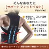 FOCU Waist Corset, Hunched Belt, Lumbar Support, Thin, Breathable, Unisex,