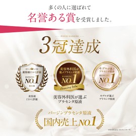 PURURI Beauty Serum, Placenta Solution, Glossy, Clawless, Skin Care, Skin Care, Gum Kumi Plus, 0.8 fl oz (25 ml) / 1 Bottle