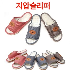 GOLF Acupressure Slippers Foot Massage Indoor Slippers Office Slippers Office Golf Acupressure Slippers Brown 2ea