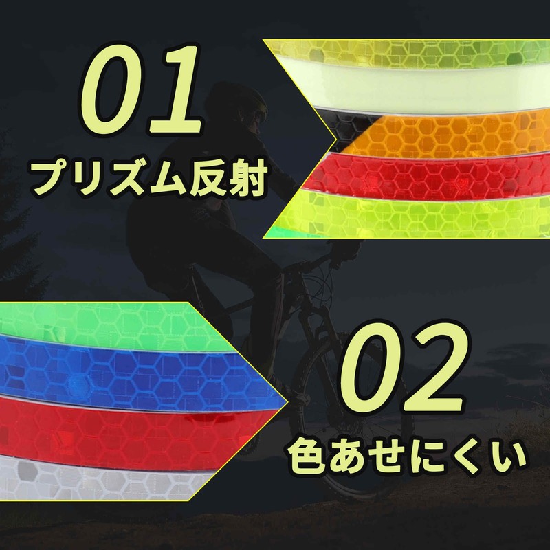 BULLSPANN Reflective Tape, For Outdoors, Parking Lots, Bicycles, Motorcycles, Reflector