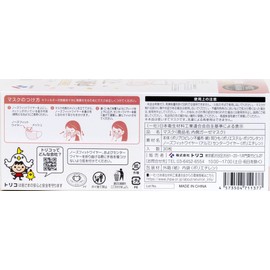 TRICO Smooth Cotton Inner Gauze Mask, Medium Size, 30 Pieces