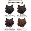 MASAHA One Touch Extension, Neckline Wig, Volume Up, Extension, Curly