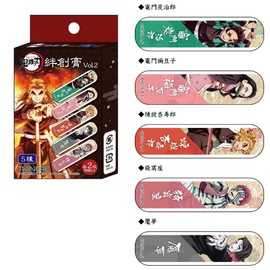 Twinkle Demon Slayer Bandage Vol. 2 D