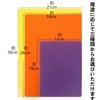 ajiki A4 b5 a5 Shijiki Elementary School Student Plain Set
