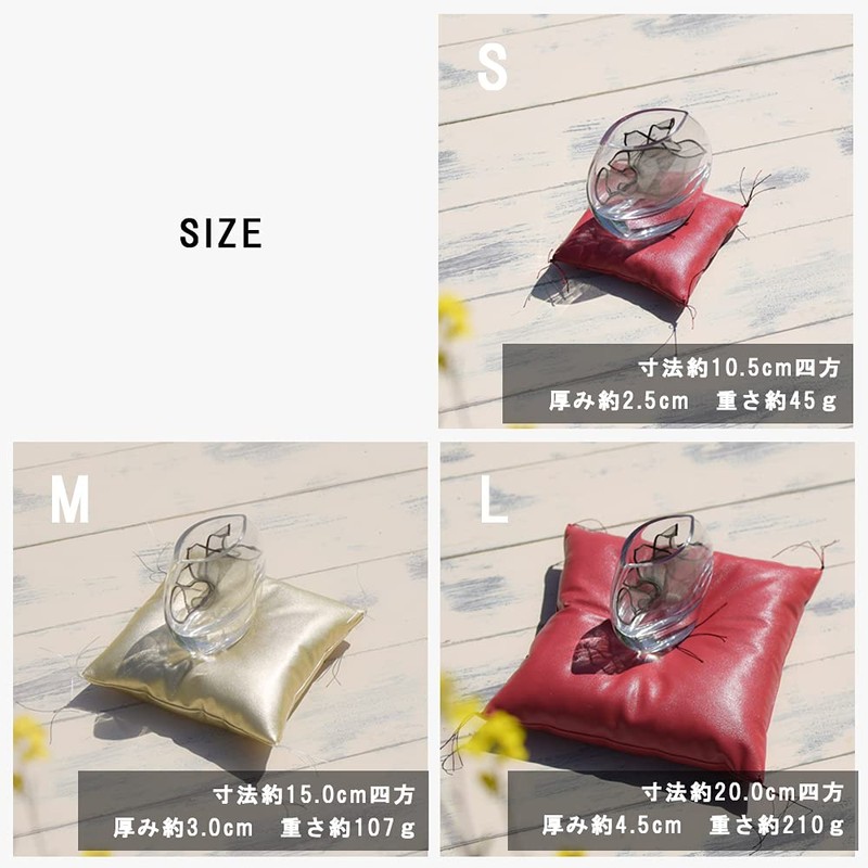 Mini Zabuton, Figurine, Faux Leather, Solid Color, (Crystal, Good Luck,