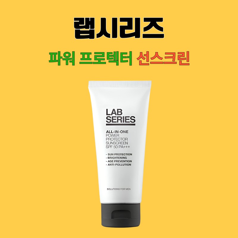 Rap Series Lab Series All-in-One Power Protector Men's Sun Cream