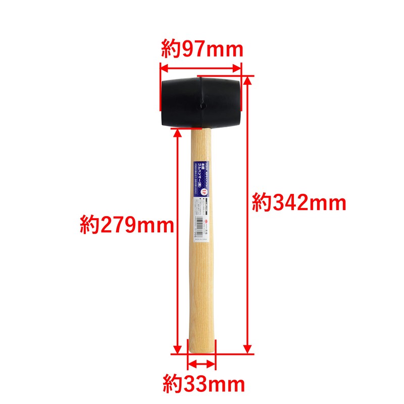 Takagi M&M Rubber Hammer, Wooden Handle, Black, 1 Piece