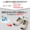 Como Life Easy to Put on and Take Off Shoelaces,