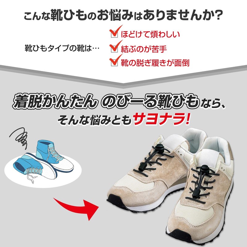 Como Life Easy to Put on and Take Off Shoelaces,