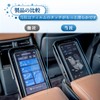 Coleya Toyota Alphard 40 Series 2023+ Rear Multi-Operation Panel Screen