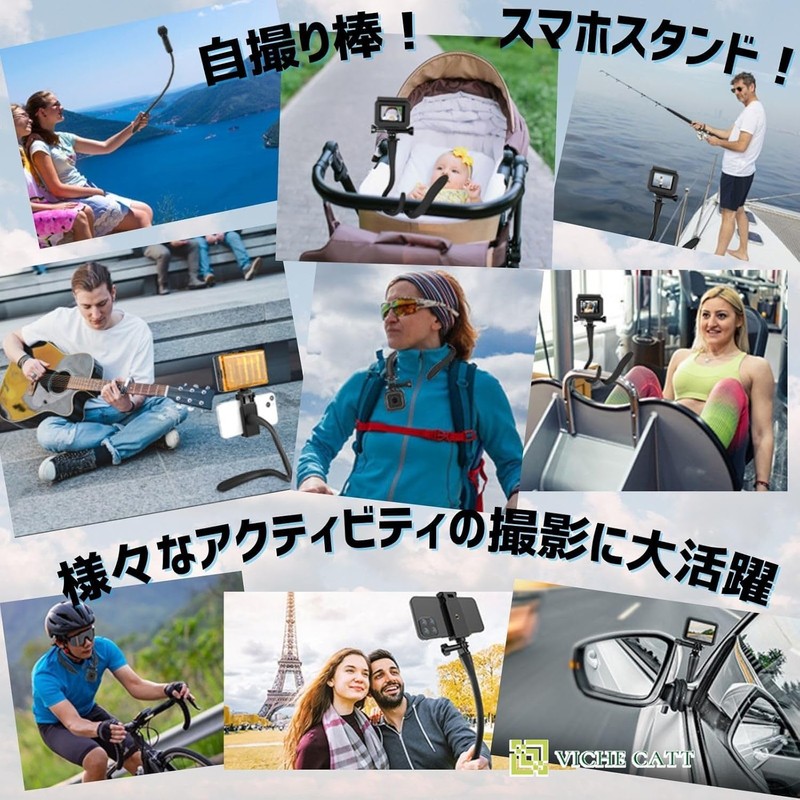 VICHE CATT Flexible Arm, Smartphone Stand, Selfie Stick, 360 Degree