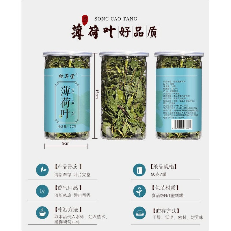 Original Dried Mint Leaves Herbs Tea Natural Organic Mint Leaf