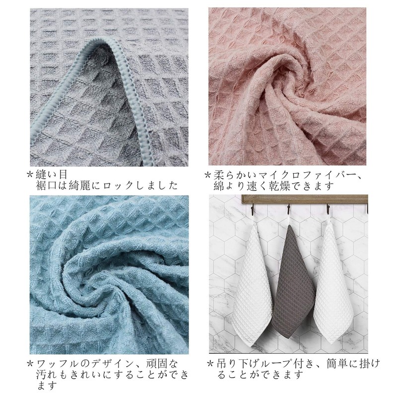 Microfiber Cleaning Cloths, Strong Water Absorption, Quick Drying, Dust Cloths,