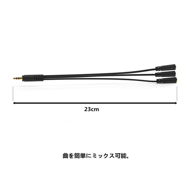 wuernine Mini Plug Splitter Cable Earphone Jack Audio Distribution Cable