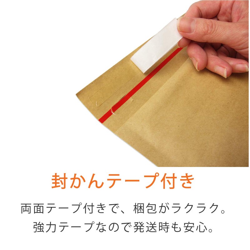 Compos Nekoposu Thin Bubble Mailers, B5, Brown (Set of 25)