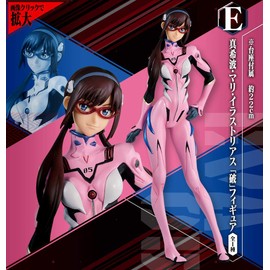 Ichiban Kuji Evangelion 2020 E-Prize Mari Illustrious Makinami Figure