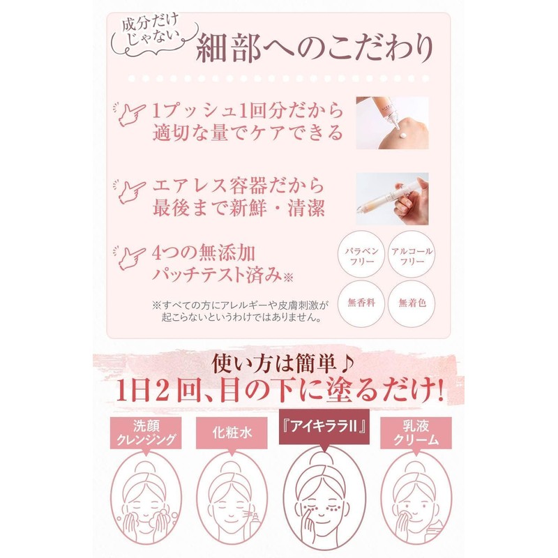Eye Cream Retinol Bear (Blue Bear/Black Bear/Brown Bear) Kita-no-Kaitai Koukai