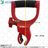 Alumis Easy Handle ART-01RD