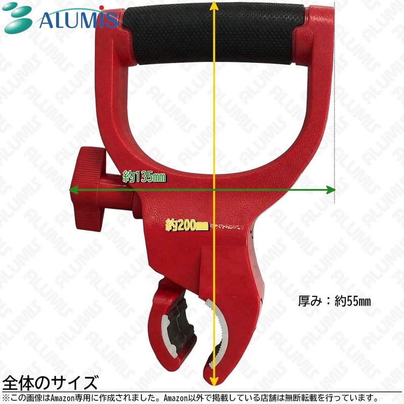 Alumis Easy Handle ART-01RD
