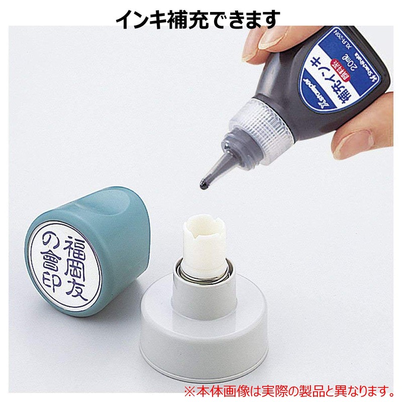 シャチハタ スタンプ Xスタンパー 郵便事務用 料金別納郵便 印面25ミリ XE-25Y0001 黒